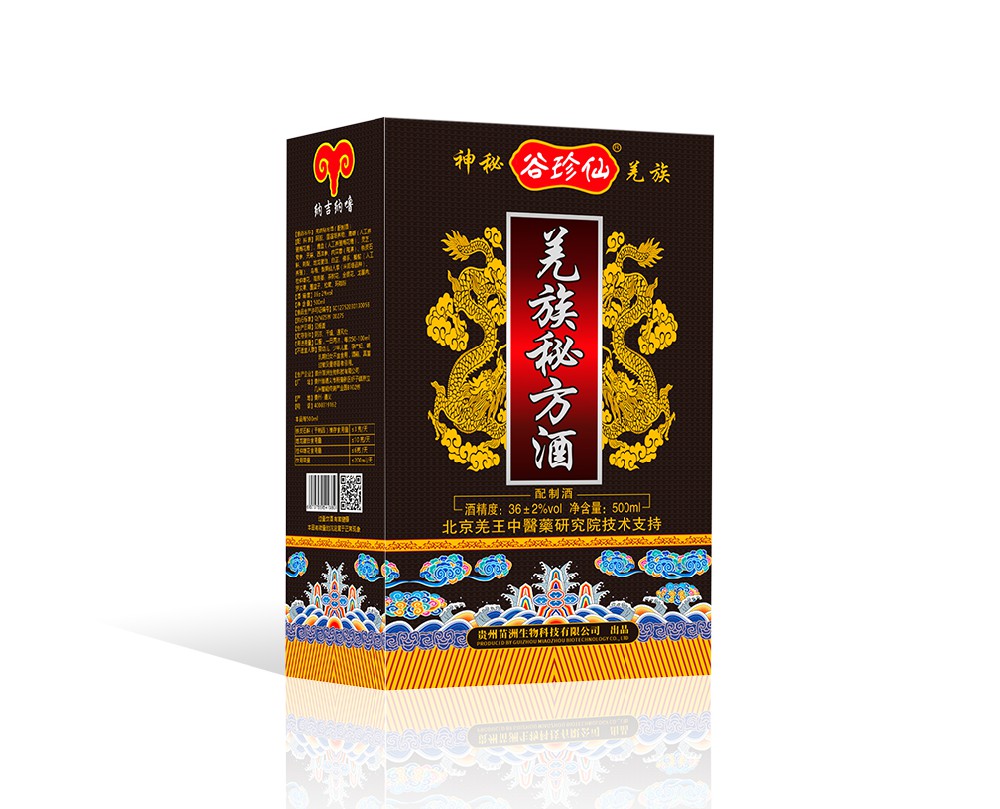 L(fng)仙®羌族秘斚w